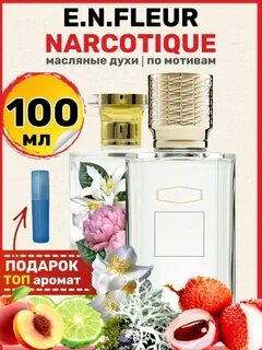 Аромат флер отзывы