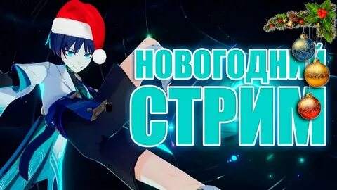 Нова син