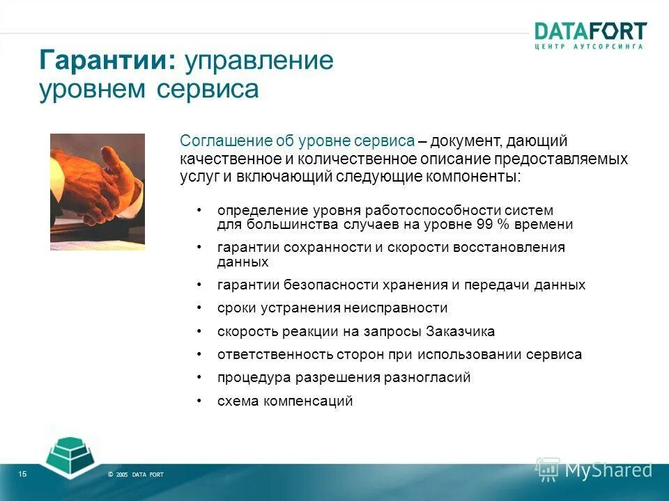 гарантирующее управление. гарантирующее управление. евгений борисович лапутин. пять ложек эликсира. гарантирующее управление.