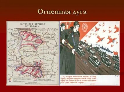 Какое название получила операция