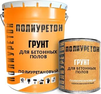 Эмали эпоксидные для полов