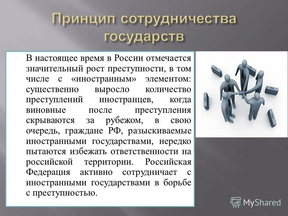детали существенны. детали существенны. разъемные соединения винтом чертеж. основные элементы закона о налоге. примеры технологичности деталей.
