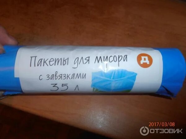 Дикси мешок. Пакеты для заморозки Дикси. Пакет полиэтиленовый Дикси. Пакет дикси