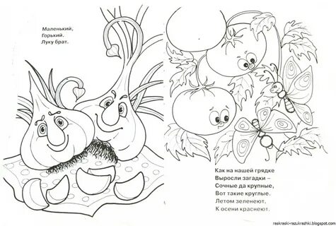 Распечатать книжку малышку сказку