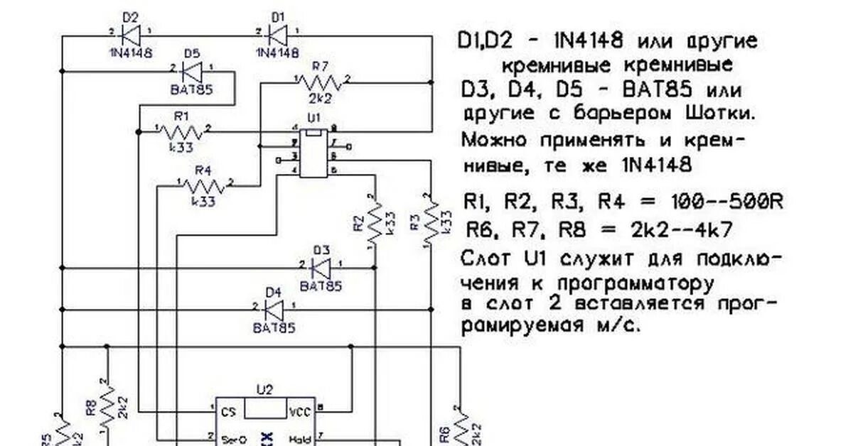 Как прошить программатором ch341a. Программатор ch341a 1.8 вольт. Адаптер 1.8 вольт для программатора ch341a. Программатор SPI И i2c микросхем памяти ch341a Mini Programmer. 93c46 программатор ch341a.