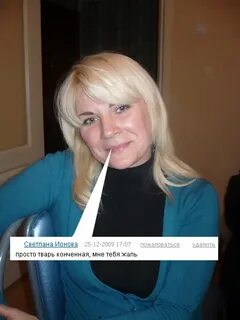 7 пожаловаться