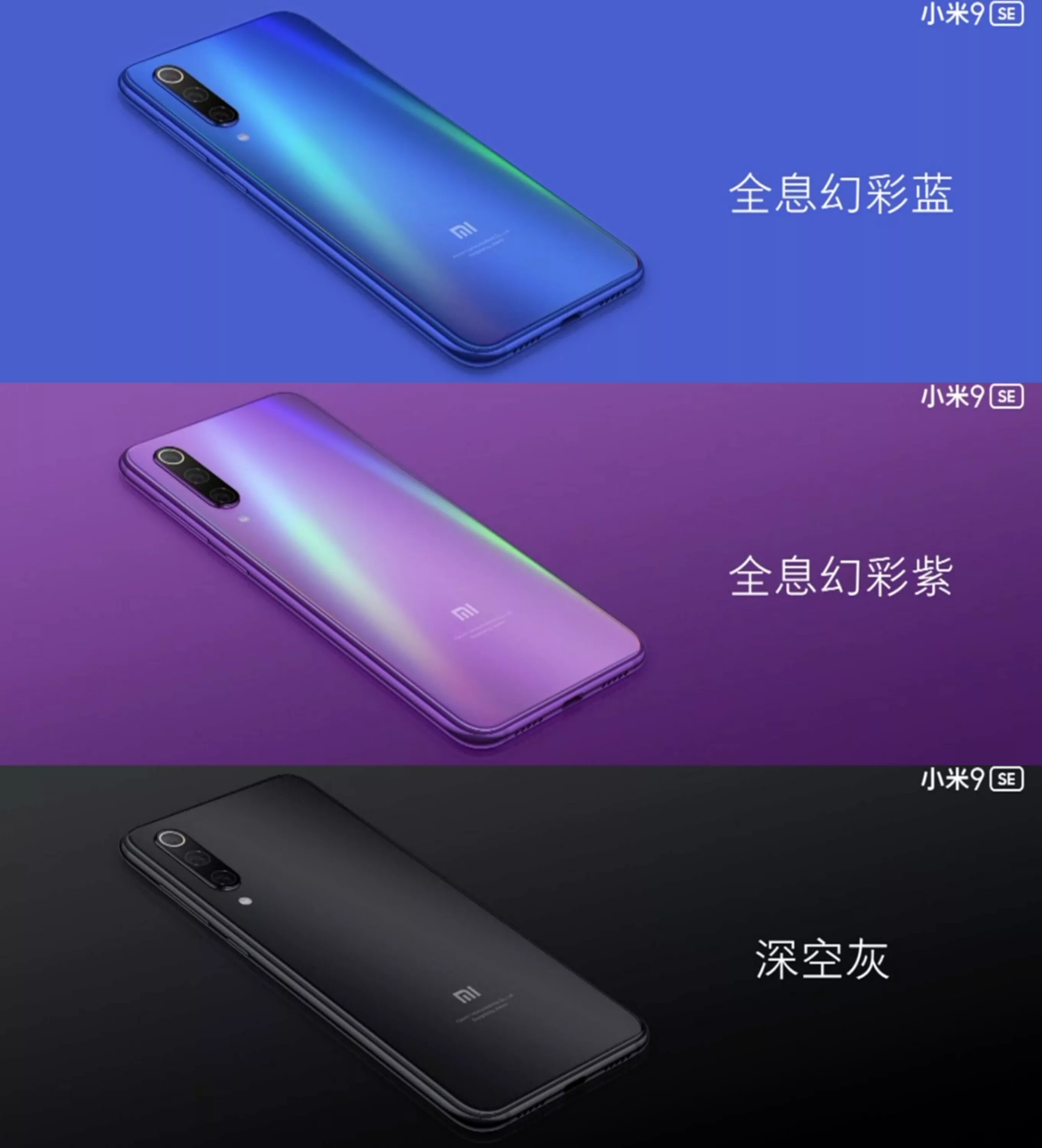 Сяоми ми 9. Сяоми ми 9 se. Xiaomi mi 9 цвета. Для Xiaomi mi 9 se. Xiaomi 9 128 купить