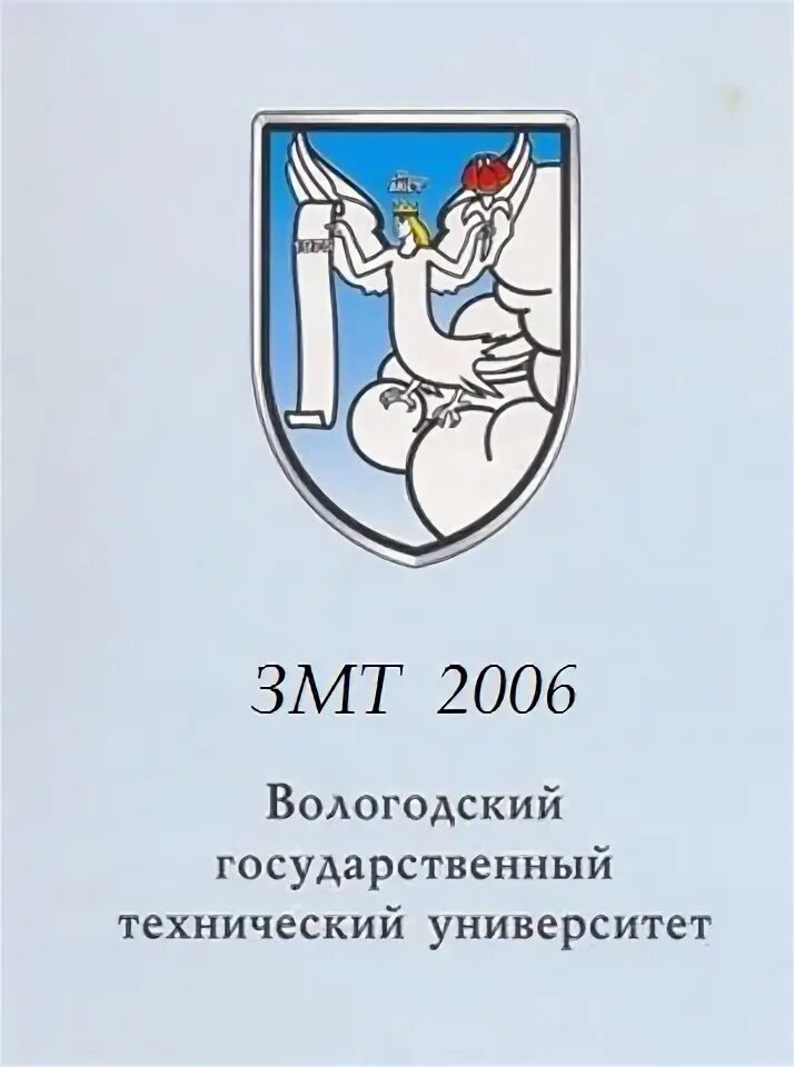 Змт групп. Вогту. златоустовский медицинский техникум. змт групп казань.
