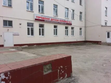 Детская больница 2 самара 3 я