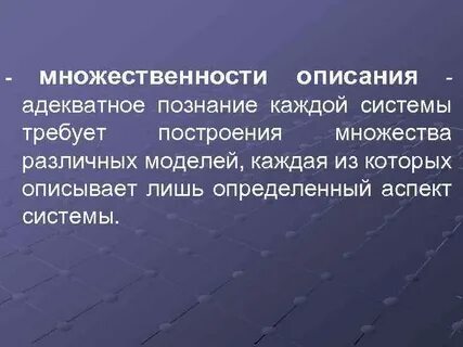 Лишь определение