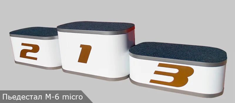 пьедестал для награждения из коробок. магазин пьедестал. магазин пьедестал. магазин пьедестал. магазин пьедестал липецк.