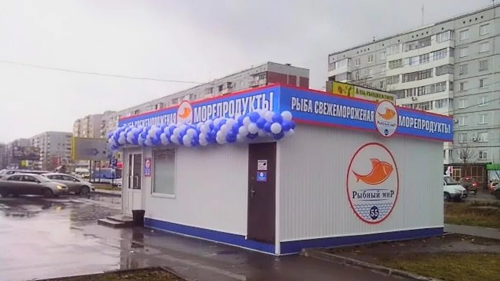 Рыбный мир 55. Рыбный мир 55. Омск улица кирова 49/1 рыбный мир 55. Рыбный мир томск. Омск ул рождественского 6.
