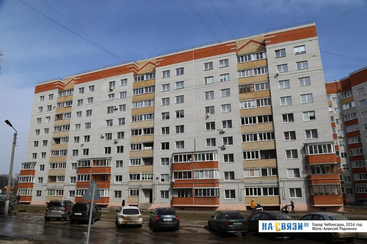Студия 1 1 чебоксары. Студия 1 1 чебоксары