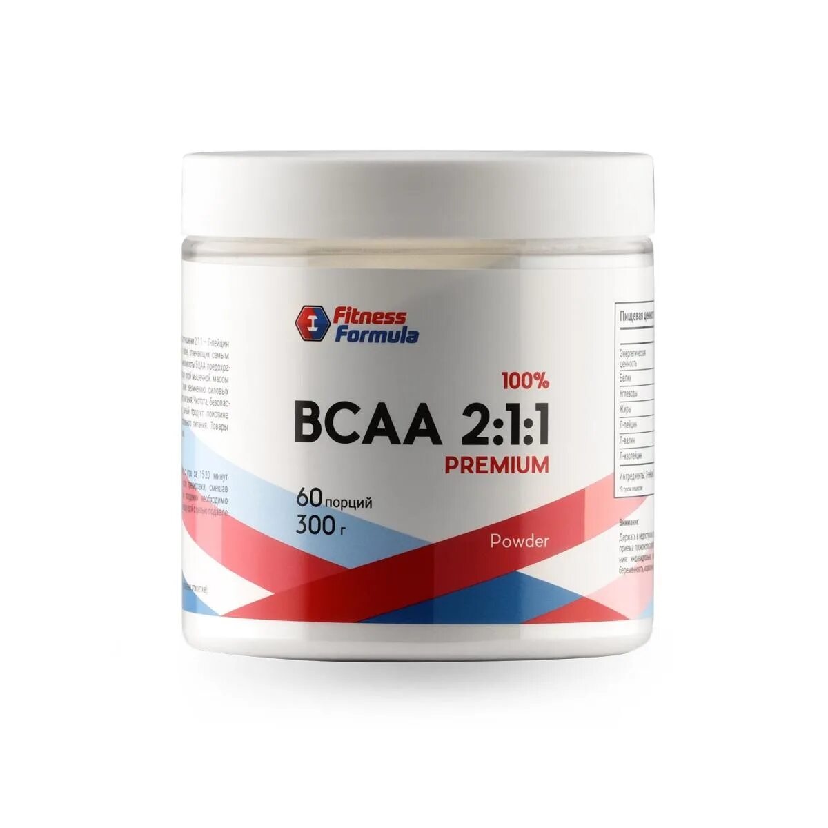 Fitness Formula BCAA 2:1:1. 100% ВСАА 2.1.1 (200 Г). Fitness Formula BCAA Premium (500 гр.). BCAA 2:1:1 Premium.