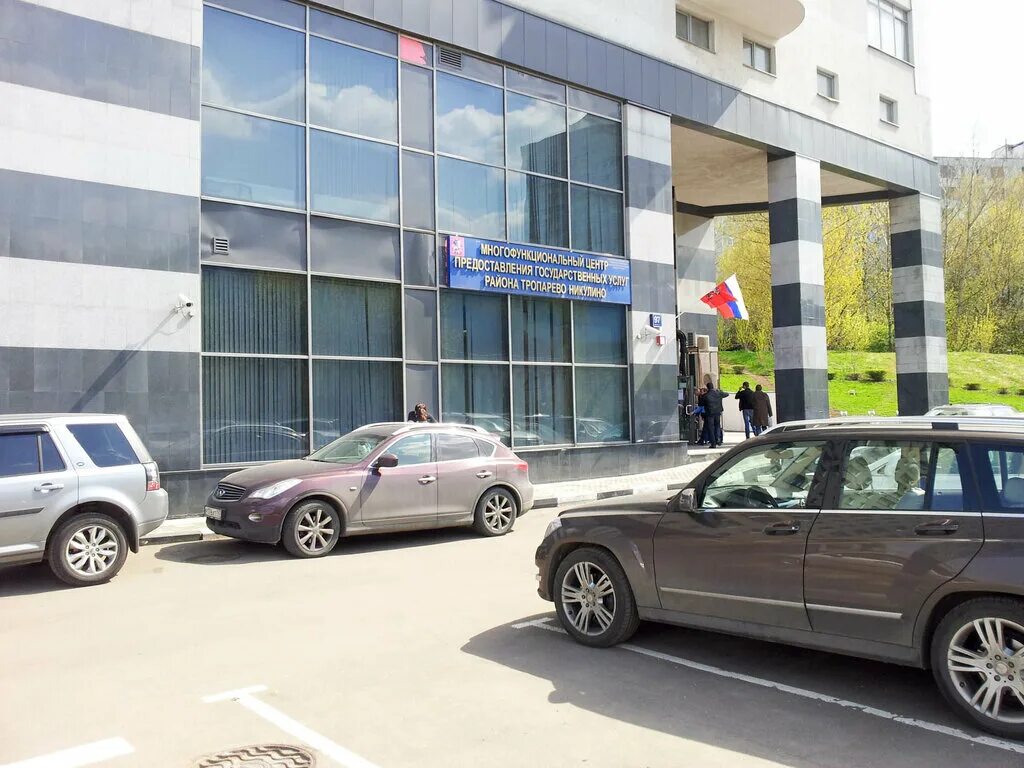 Мфц на измайловской. Мфц покрышкина. Мфц вернадского 97 корп. Мфц юго западная часы работы. Мфц района новогиреево.