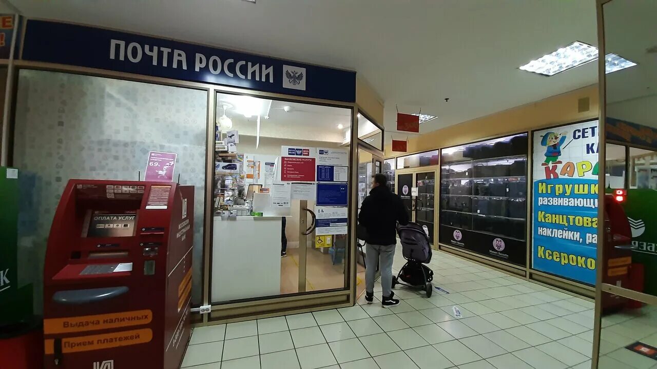 почта ул ленинградская. режим работы почты подольск ленинградская. режим работы почты подольск ленинградская. почта вологда. работа почты в подольске.