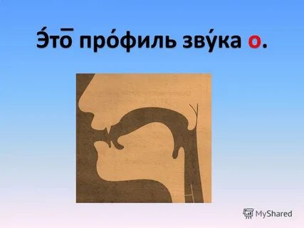 Картинки профиля звуков