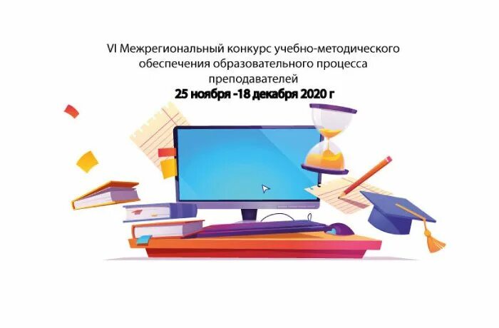 Эмблема школьный туризм. Конкурс портфолио. Человечек ученик. Эмблемы детских объединений. Конкурс методических разработок для педагогов.