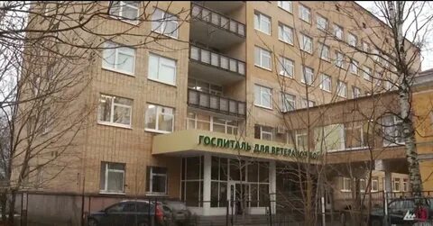 Госпиталь ветеранов петрозаводск