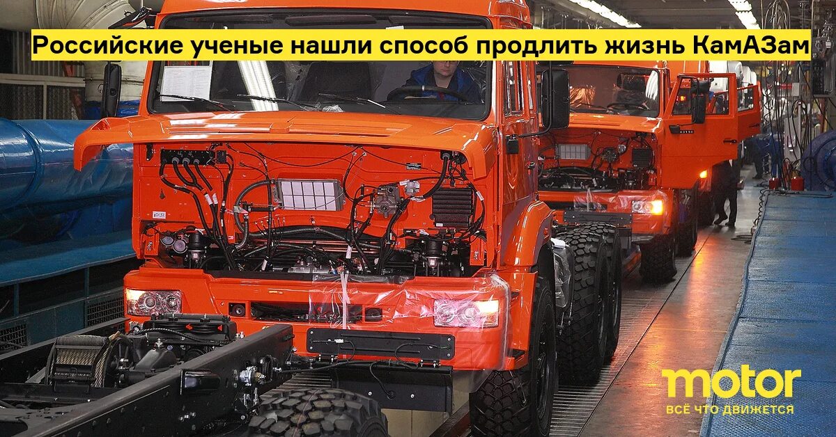 Интересные камазы. Камский автомобильный завод набережные челны. 5235 камаз. Камаз к3. Камаз 65807.