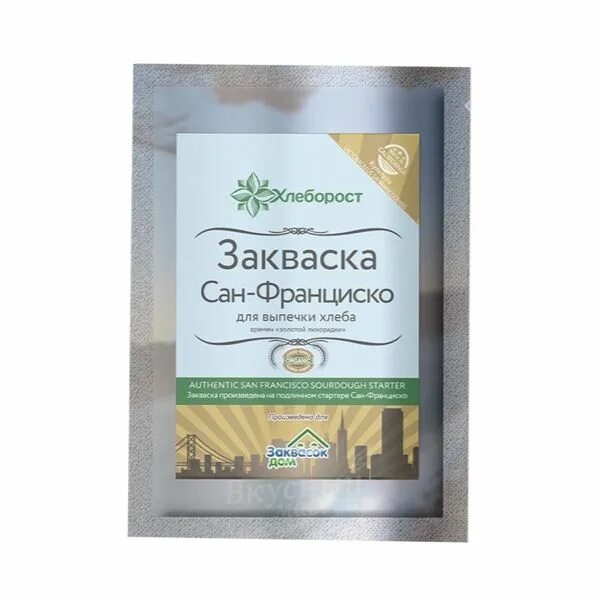 Готовая закваска для хлеба. Хлеб на закваске. Натуральная закваска для хлеба. Жидкая закваска для хлеба. Сухая закваска Сан-Франциско.