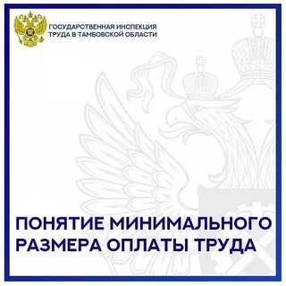 Трудовая инспекция рязань