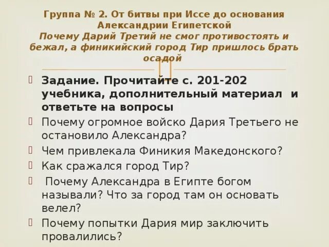 тест по истории 5 класс александрия египетская. тест по истории 5 класс александрия египетская. тест по истории 5 класс александрия египетская. тест в александрии египетской 5 класс с ответами по истории. тест по истории 5 класс александрия египетская.