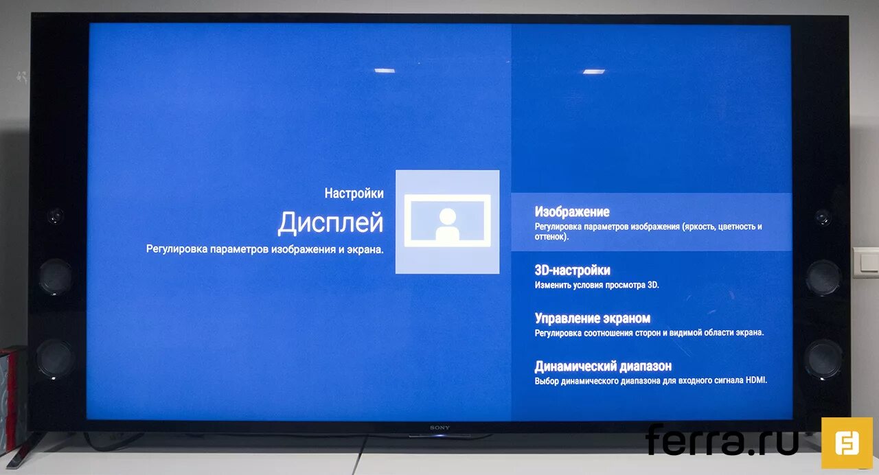 Параметры телевизора сони бравиа. Телевизор Xiaomi черный экран. Sony Bravia телевизор звук kd65. Перезагрузка телевизора сони.