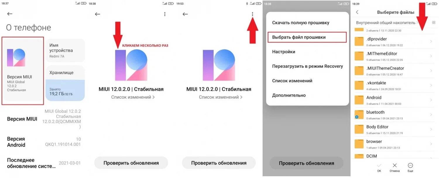 Miui global 14.0 3. Xiaomi 14 Глобальная версия. MIUI 14.0.4. Обновление MIUI 14 что нового. MIUI Global 14.0.10.