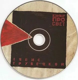 Культпросвет говорит и показывает севастополь
