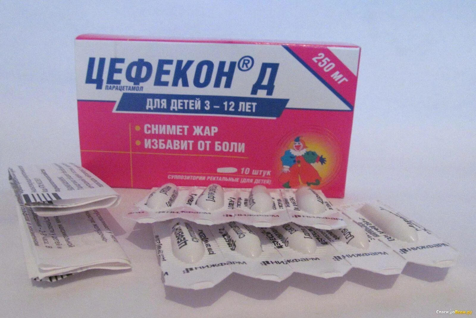 свечи жаропонижающие для детей цефекон д. жаропонижающие свечи для детей от 3 лет при температуре. свечи жаропонижающие детские грудничок. цефекон свечи для детей 100. цефекон д свечи для детей инструкция от 3 до 12 лет.