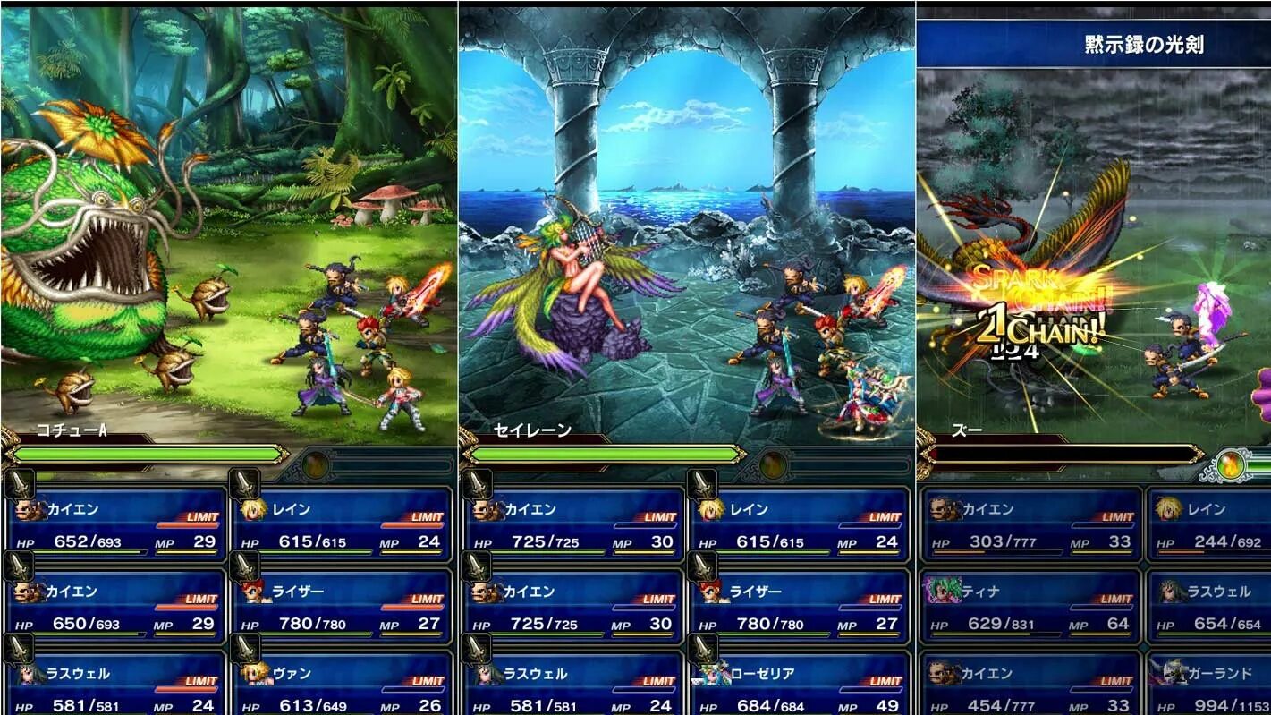 Final fantasy android на русском. Final fantasy brave exvius геймплей. final fantasy brave exvius gameplay. brave limit игра. final fantasy brave exvius android, ios.