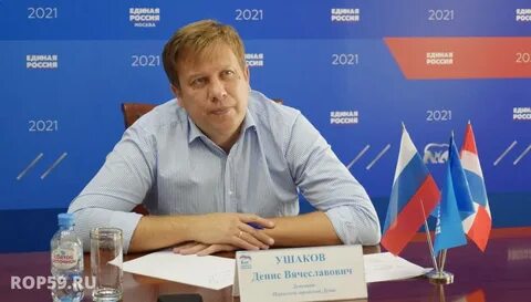 Вопросы пермь
