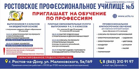 Гбпоу пу