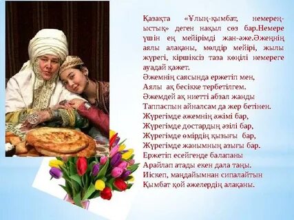 Колхозшымен онлайн порно