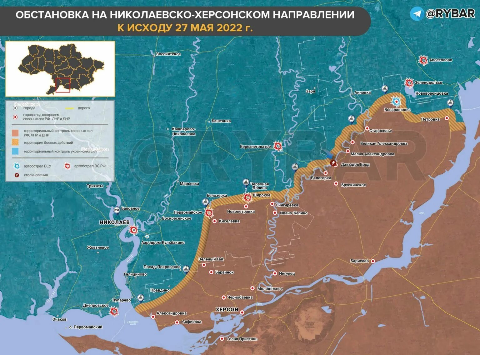 Карта Украины Херсонская область фронт. Обстановка на Херсонском направлении. Линия обороны на Херсонском направлении. Линия фронта в Херсонской области в мае 2022 года. Николаевское направление