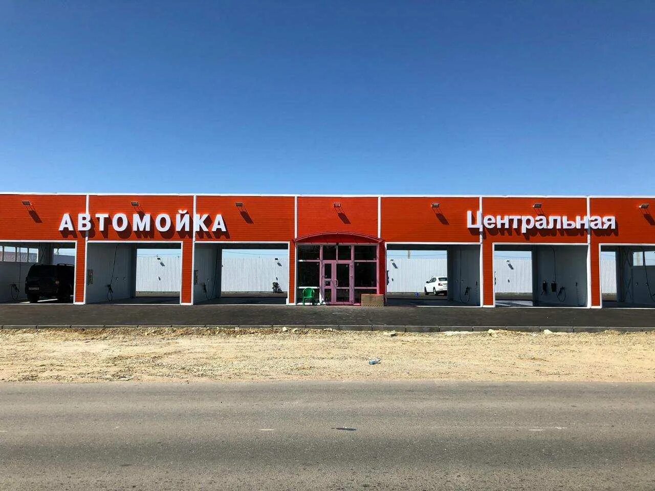 Суворова 2 пенза. Суворова 2. Робот мойка бор стеклозаводское шоссе. Автомойка центр. Автомойка центр ангарск.