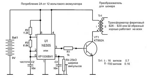 Простой повышающий