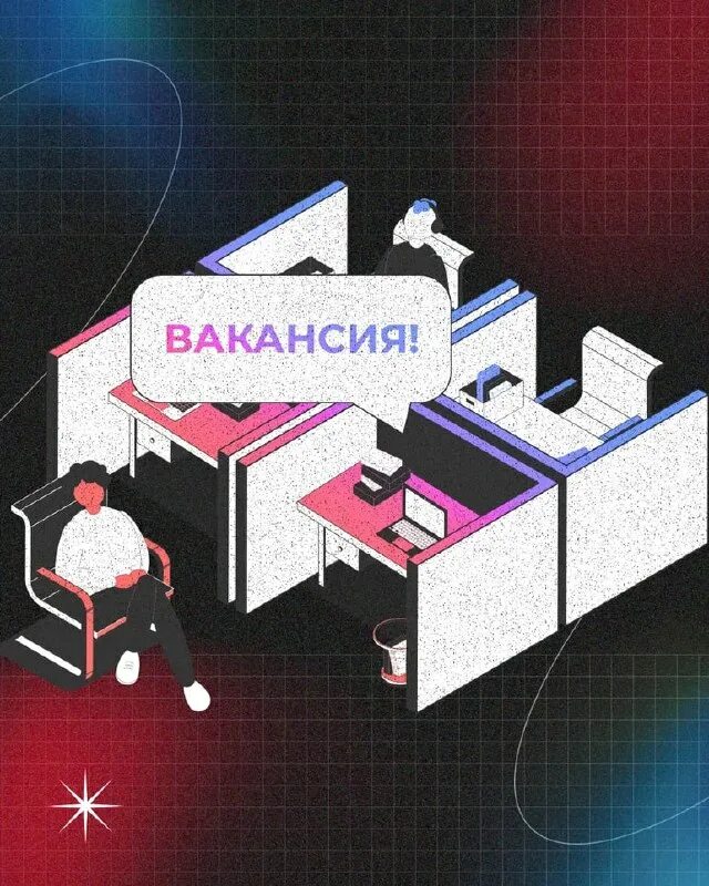 Открой пять. Открой пять