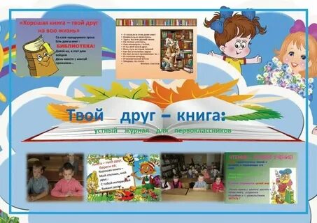 Школьная 6 часы работы