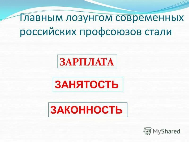лозунги красных в гражданской войне. лозунги белого движения в гражданской войне. коммунистические лозунги. девизы белого движения. лозунги красных гражданской войны в россии 1917-1922.