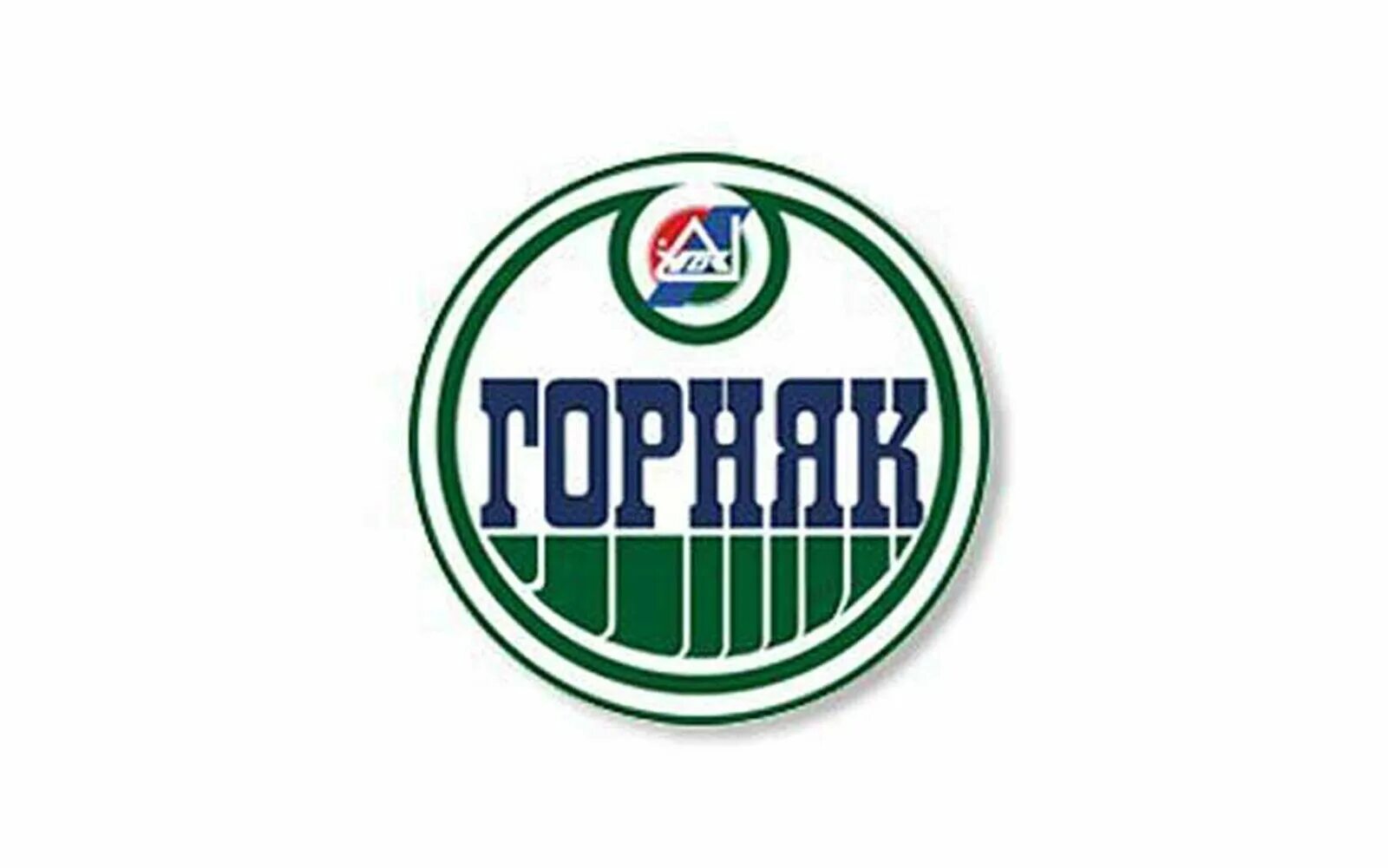 Горняк учалы. Хк горняк учалы. Горняк 2007 учалы. Горняк учалы эмблема. Горняк (хоккейный клуб, учалы).