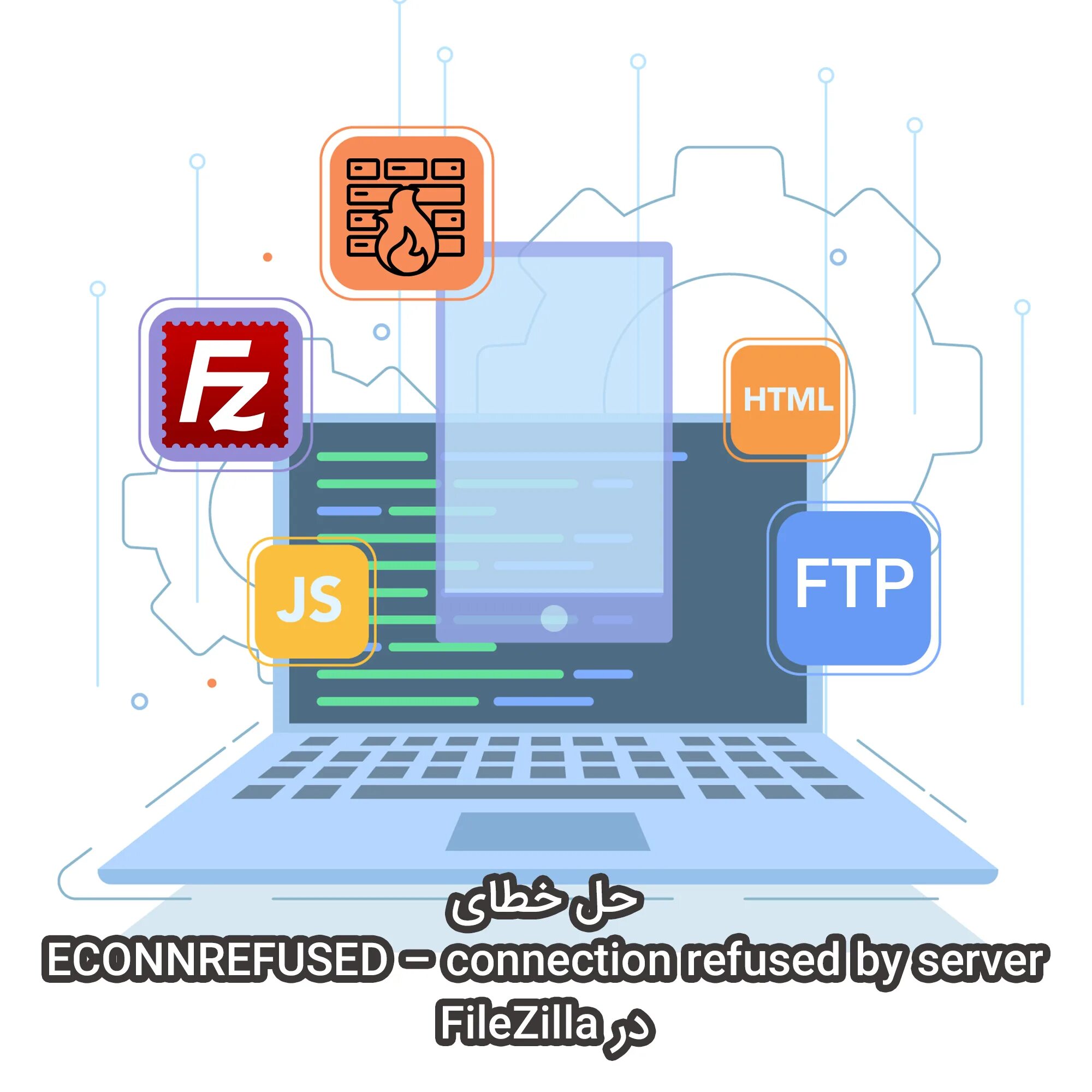 Connect econnrefused. Connection_refused , -102. connection refused. connection refused: connect. что такое econnrefused.