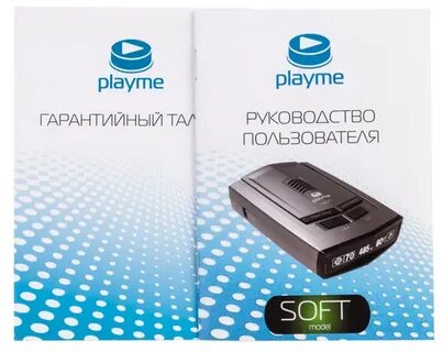 Обновление обновление playme 2