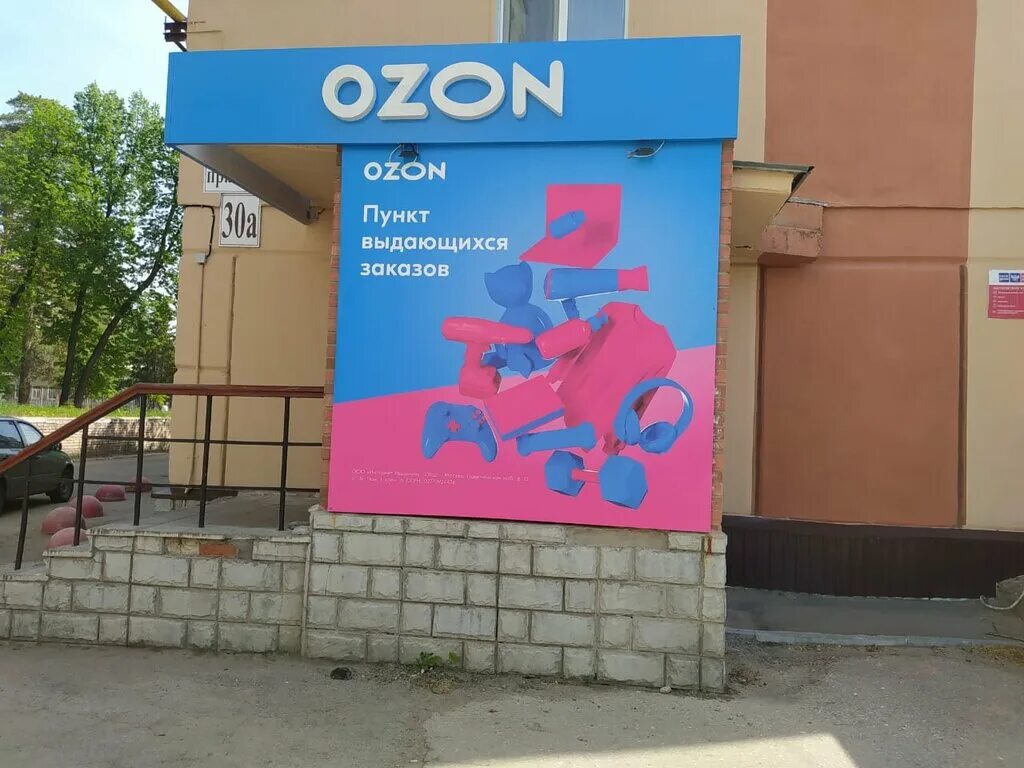 вайлдберриз стачки 188 ростов-на-дону. вайлдберриз магазин. пункты выдачи вайлдберриз донецк. пункт выдачи вайлдберриз ростов на дону. киевский бульвар 26.