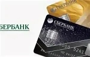 Погасить кредитку другого банка