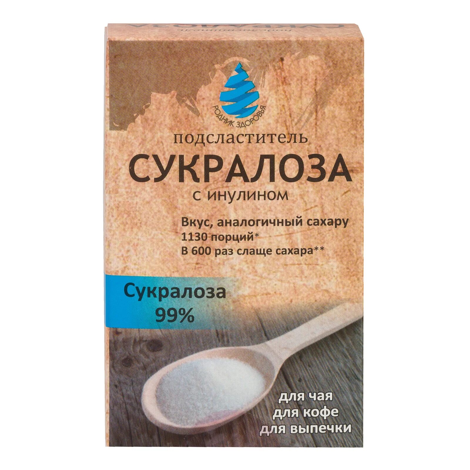 Сукралоза подсластитель. Сукралоза с инсулином. Сахарозаменитель. Подсластитель сукралоза вред. Сукралоза подсластитель е955.