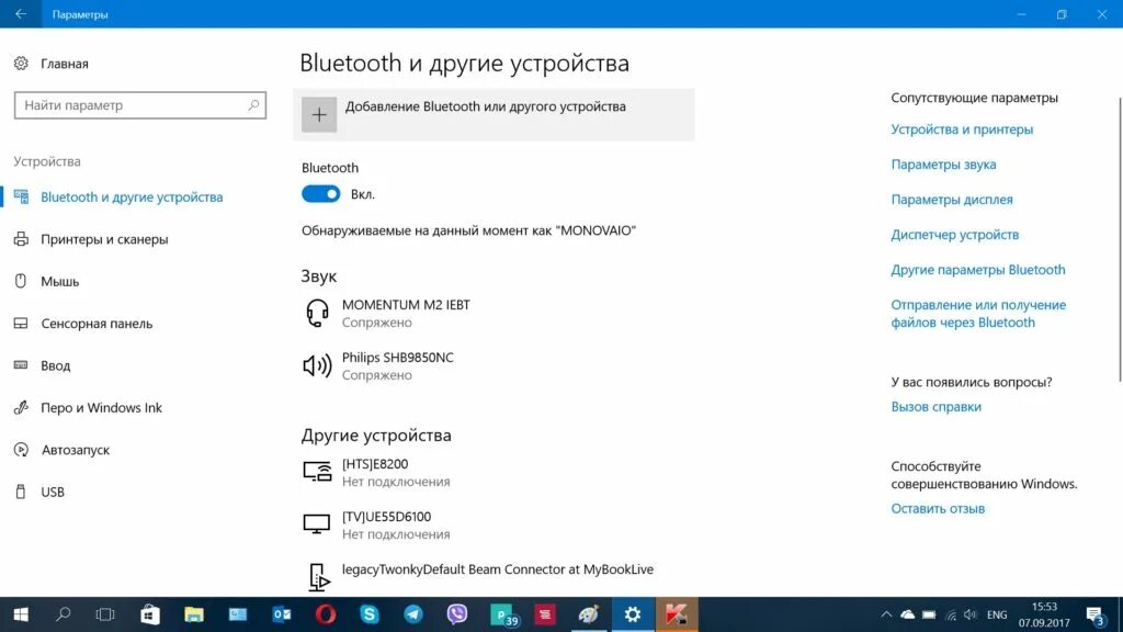 Подключить наушники беспроводные к ноутбуку Windows. Как подключить блютуз на компе. Как подключить беспроводные наушники к ноутбуку виндовс 8. Как подключить ноутбук к блютуз наушникам. Windows 7 подключить bluetooth наушники