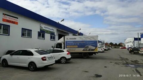 Транспортная компания тюмень