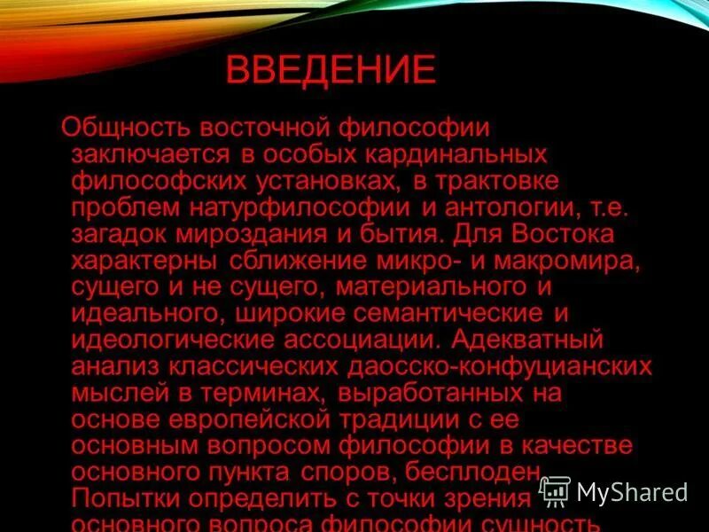 особенности культуры стран востока. для культуры востока характерны. сообщение про сообщество экономического арабского единства краткое. для культуры востока характерны. особенности западной культуры.